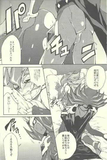 [Kabiringo] Ultimate Eden Fhentai - Page 41