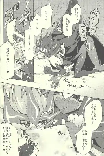 [Kabiringo] Ultimate Eden Fhentai - Page 43