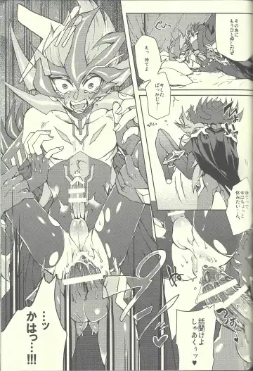 [Kabiringo] Ultimate Eden Fhentai - Page 44