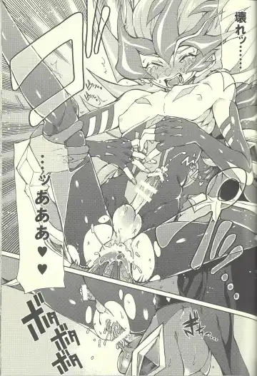 [Kabiringo] Ultimate Eden Fhentai - Page 46