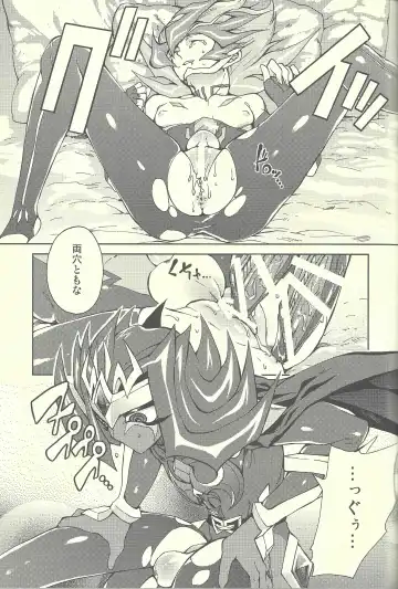 [Kabiringo] Ultimate Eden Fhentai - Page 48