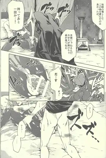 [Kabiringo] Ultimate Eden Fhentai - Page 50