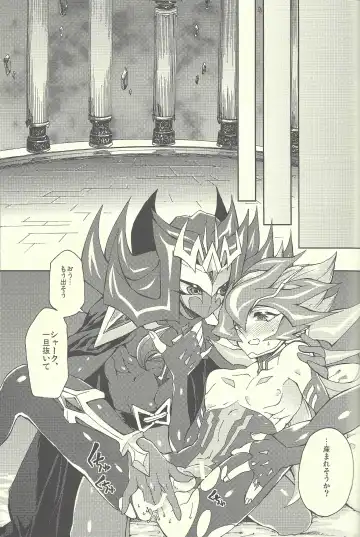 [Kabiringo] Ultimate Eden Fhentai - Page 52