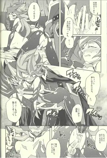 [Kabiringo] Ultimate Eden Fhentai - Page 53