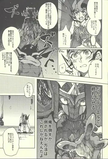 [Kabiringo] Ultimate Eden Fhentai - Page 6