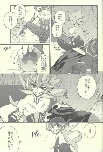 [Kabiringo] Ultimate Eden Fhentai - Page 60