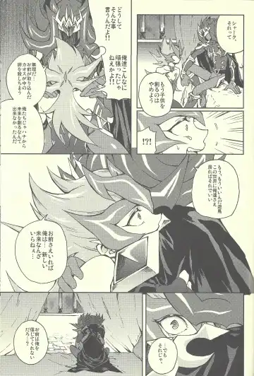 [Kabiringo] Ultimate Eden Fhentai - Page 64