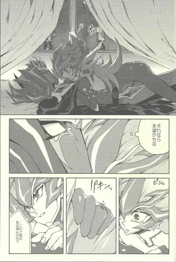 [Kabiringo] Ultimate Eden Fhentai - Page 68