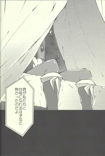 [Kabiringo] Ultimate Eden Fhentai - Page 69