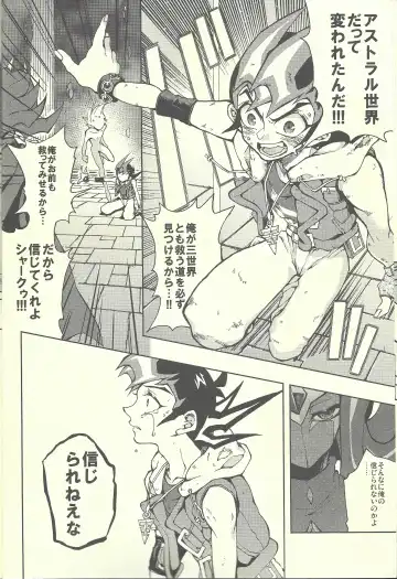 [Kabiringo] Ultimate Eden Fhentai - Page 7