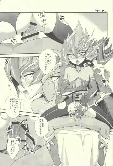 [Kabiringo] Ultimate Eden Fhentai - Page 72