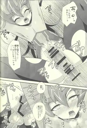 [Kabiringo] Ultimate Eden Fhentai - Page 75