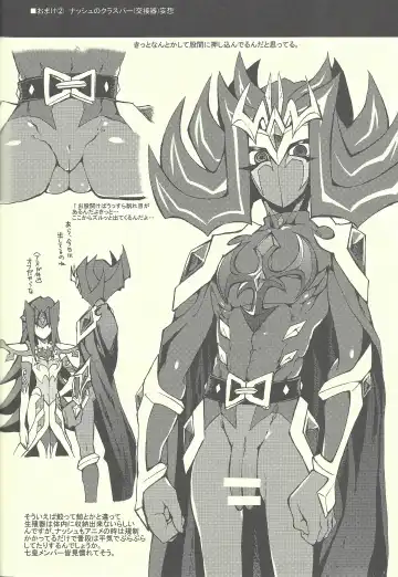 [Kabiringo] Ultimate Eden Fhentai - Page 77