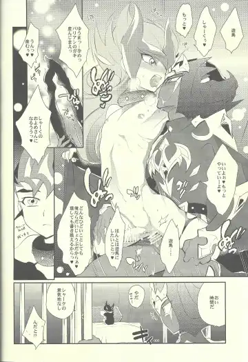 [Kabiringo] Ultimate Eden Fhentai - Page 79