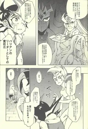 [Kabiringo] Ultimate Eden Fhentai - Page 8