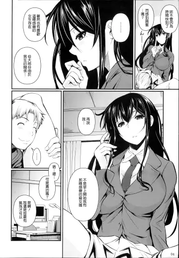 [Fuetakishi] Fukuyama-san Soushuuhen Ichi Fhentai - Page 5