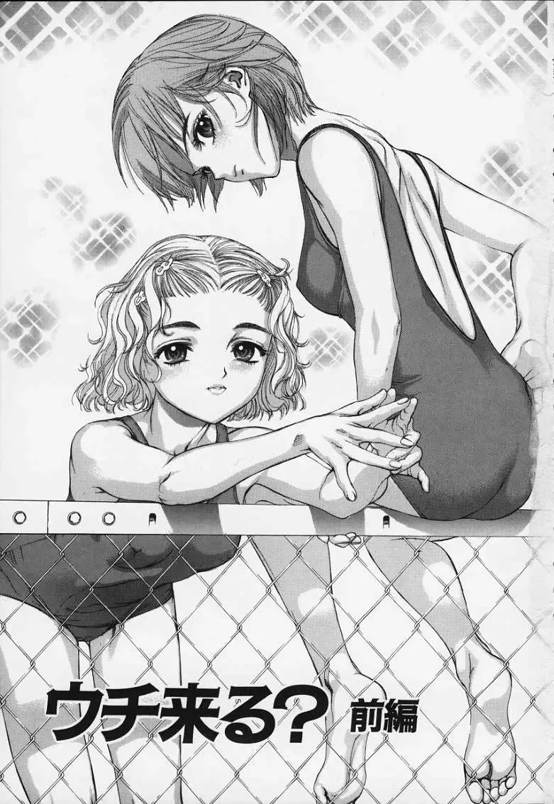 [Denjiro] Hatsukoi Kinryouku Fhentai - Page 5