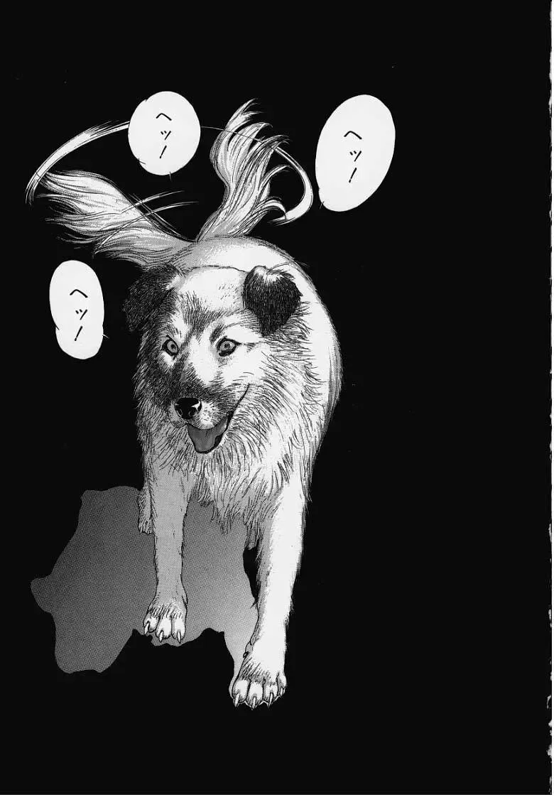 [Denjiro] Hatsukoi Kinryouku Fhentai - Page 87