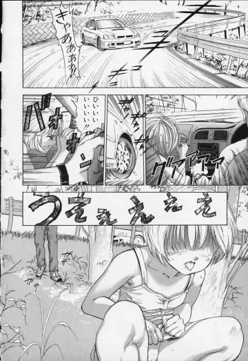 [Denjiro] Hatsukoi Kinryouku Fhentai - Page 108