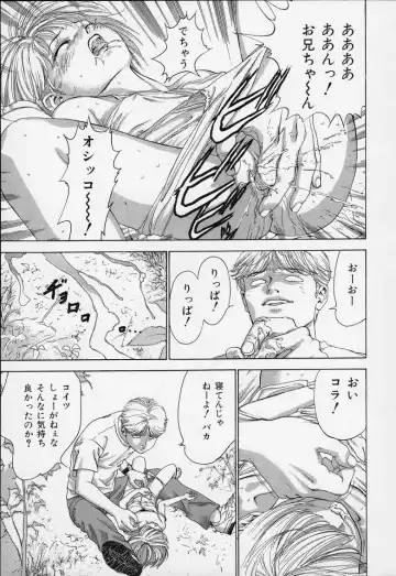 [Denjiro] Hatsukoi Kinryouku Fhentai - Page 115