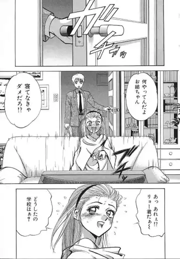 [Denjiro] Hatsukoi Kinryouku Fhentai - Page 127