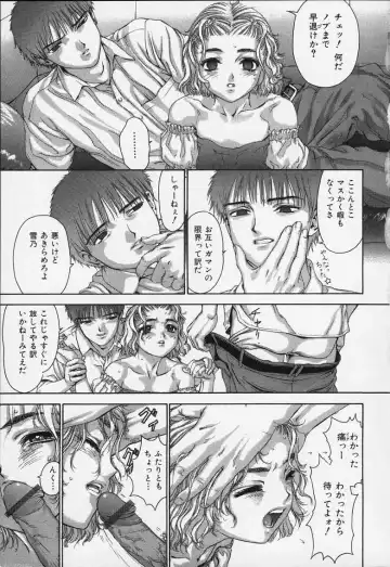 [Denjiro] Hatsukoi Kinryouku Fhentai - Page 13