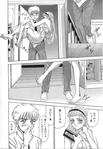 [Denjiro] Hatsukoi Kinryouku Fhentai - Page 146