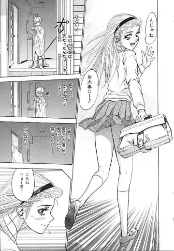 [Denjiro] Hatsukoi Kinryouku Fhentai - Page 149