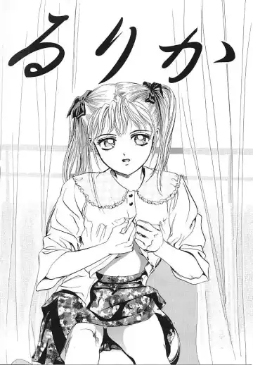 [Denjiro] Hatsukoi Kinryouku Fhentai - Page 151