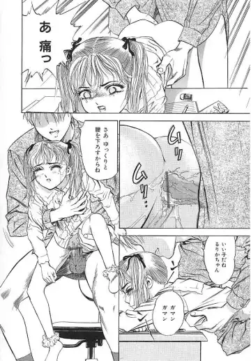 [Denjiro] Hatsukoi Kinryouku Fhentai - Page 160