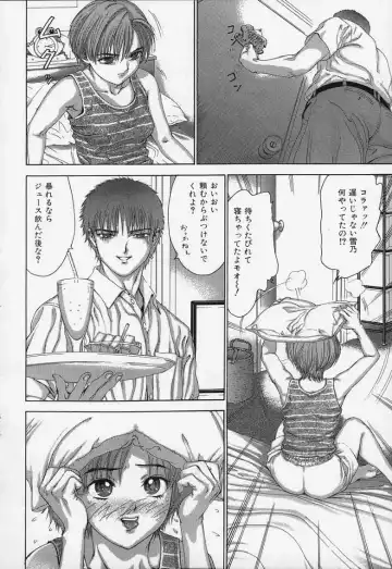 [Denjiro] Hatsukoi Kinryouku Fhentai - Page 22