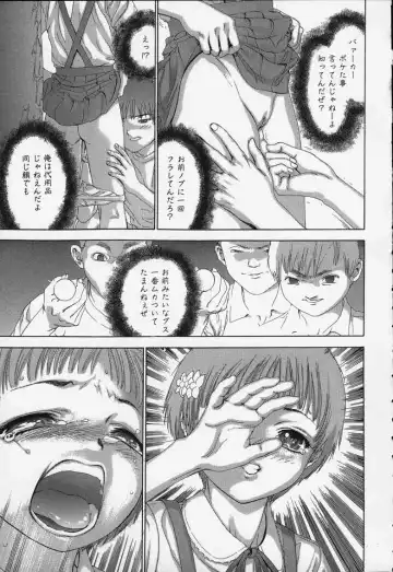 [Denjiro] Hatsukoi Kinryouku Fhentai - Page 27