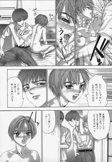 [Denjiro] Hatsukoi Kinryouku Fhentai - Page 30