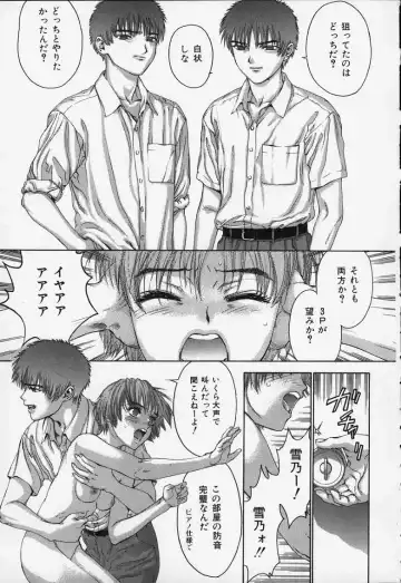 [Denjiro] Hatsukoi Kinryouku Fhentai - Page 31