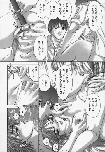 [Denjiro] Hatsukoi Kinryouku Fhentai - Page 34