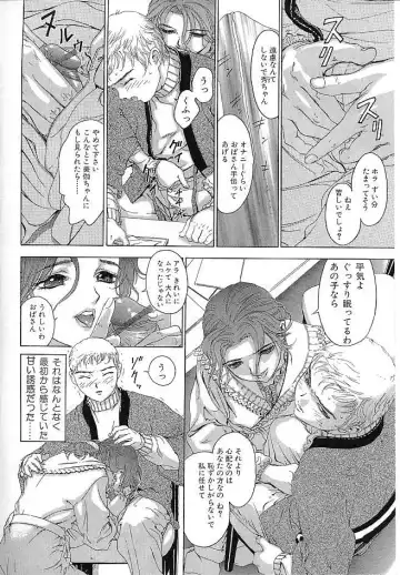 [Denjiro] Hatsukoi Kinryouku Fhentai - Page 44