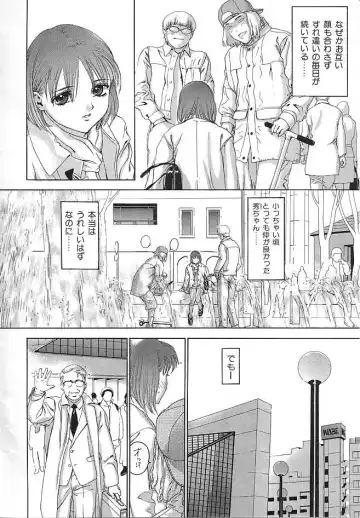 [Denjiro] Hatsukoi Kinryouku Fhentai - Page 57
