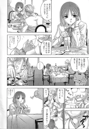 [Denjiro] Hatsukoi Kinryouku Fhentai - Page 59