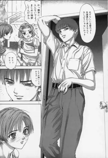 [Denjiro] Hatsukoi Kinryouku Fhentai - Page 7