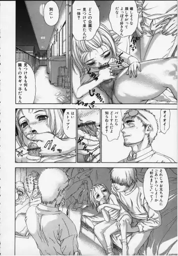 [Denjiro] Hatsukoi Kinryouku Fhentai - Page 74