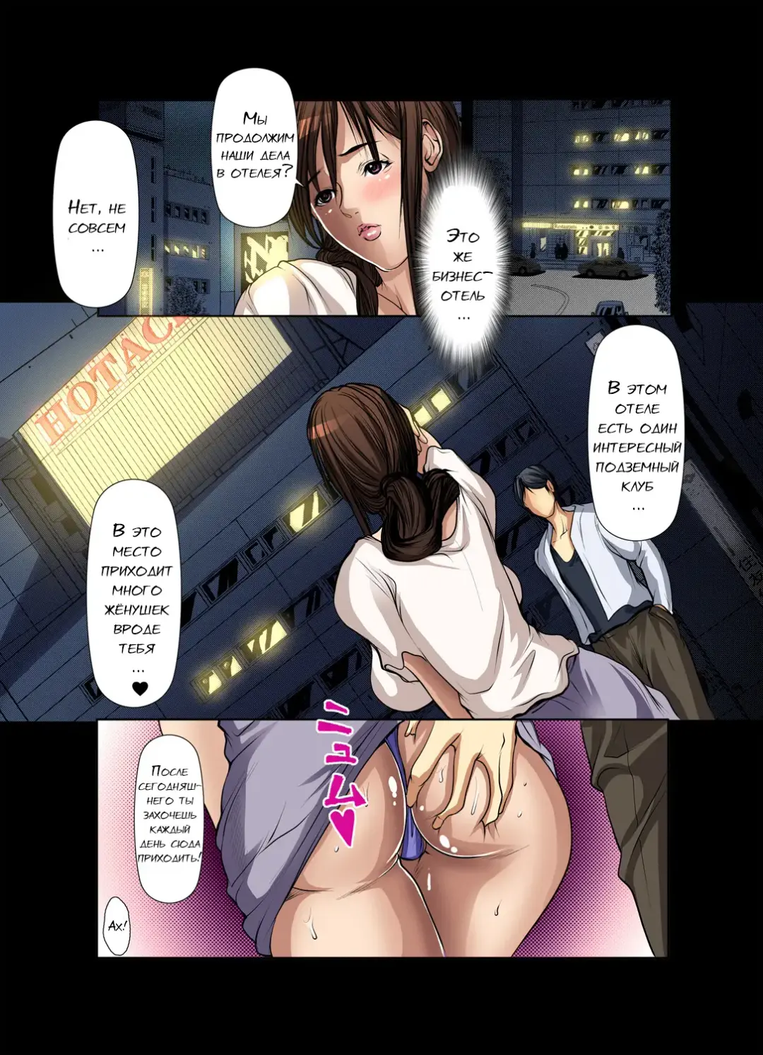 [Grifon] Tomodachi no Haha o Netoru ~Osaerarenai Shoudou Ch. 4-7 Fhentai - Page 71