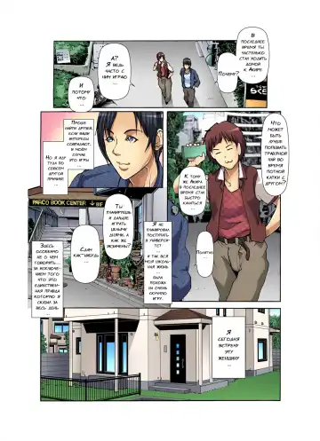 [Grifon] Tomodachi no Haha o Netoru ~Osaerarenai Shoudou Ch. 4-7 Fhentai - Page 28