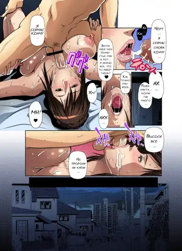 [Grifon] Tomodachi no Haha o Netoru ~Osaerarenai Shoudou Ch. 4-7 Fhentai - Page 57