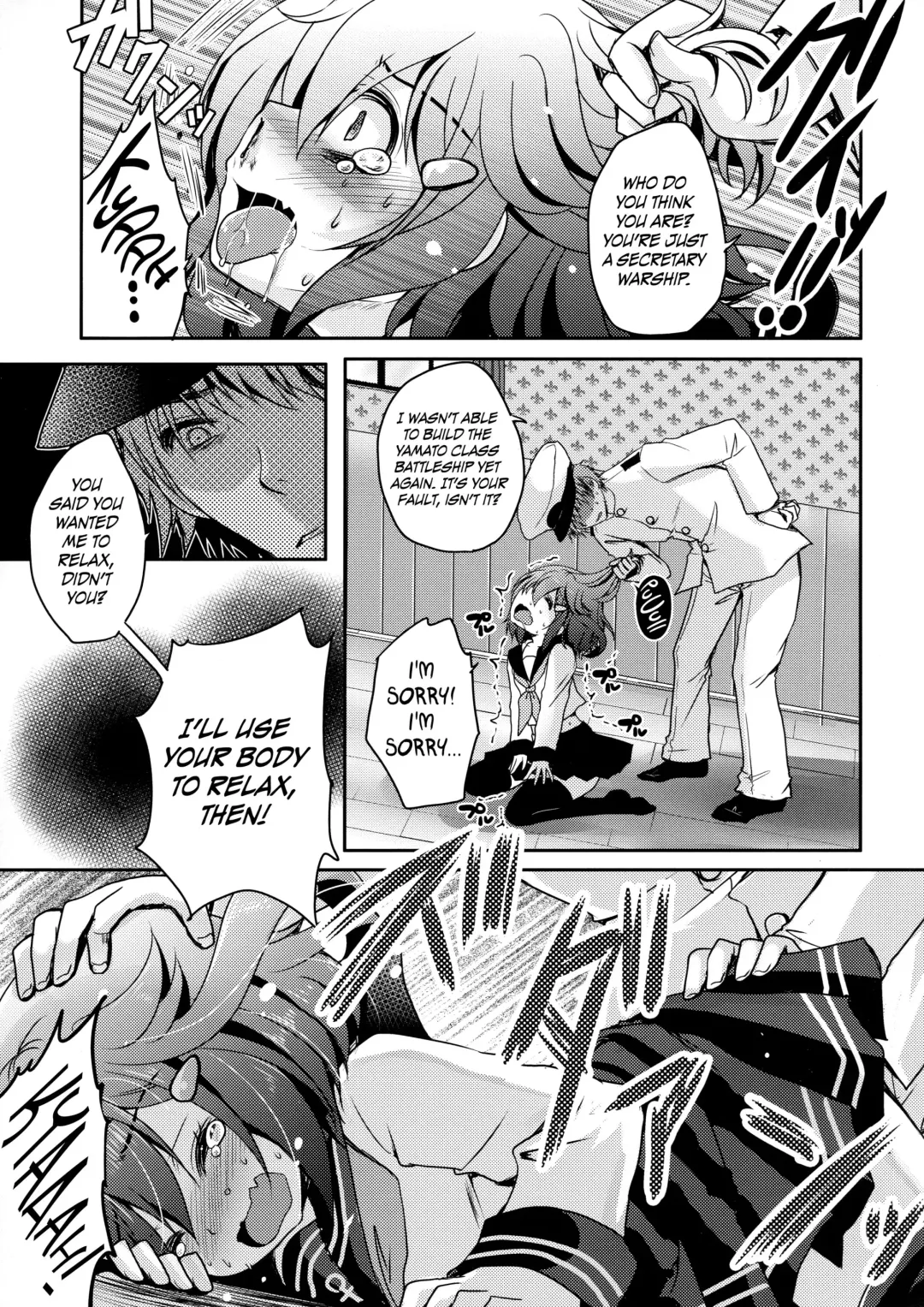 [Usubeni Sakurako - Wave] Kyouizon toiu Na no Ai no Katachi Fhentai - Page 6