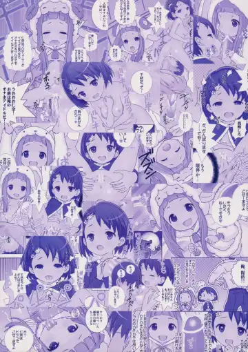 [Saeki Tatsuya] Doki Doki Shoujo to Kigurumi Idol - H na Kyuukei Jikan Fhentai - Page 20