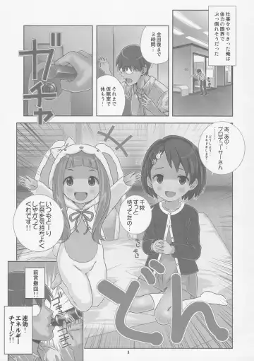 [Saeki Tatsuya] Doki Doki Shoujo to Kigurumi Idol - H na Kyuukei Jikan Fhentai - Page 3