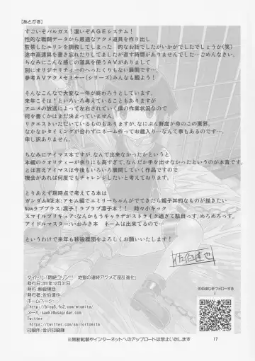 [Saeki Tatsuya] Monzetsu Yurin! Jigoku no Renzoku Acme de Inran Shinka Fhentai - Page 17