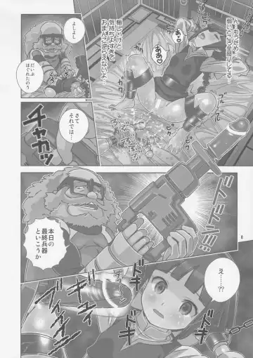 [Saeki Tatsuya] Monzetsu Yurin! Jigoku no Renzoku Acme de Inran Shinka Fhentai - Page 8