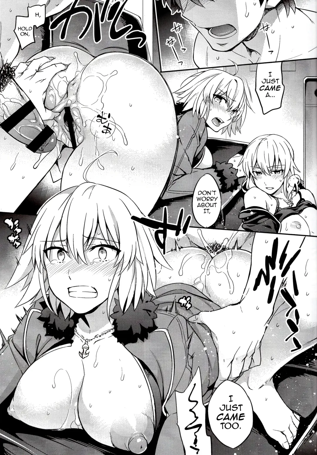 [Ichitaka] C9-29 W Alter-chan to | Together with the Twin Little Miss Alters Fhentai - Page 15
