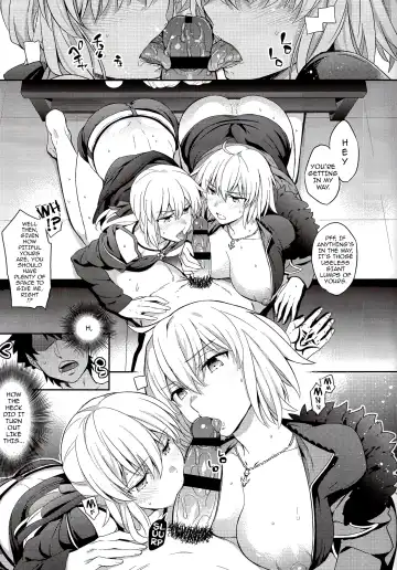 [Ichitaka] C9-29 W Alter-chan to | Together with the Twin Little Miss Alters Fhentai - Page 3